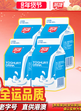 燕塘低温原味乳酸奶180ml*12/16盒 早餐奶饮品肠道少负担新鲜配送