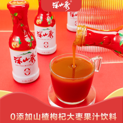 深山秀山楂大枣复合果汁饮料