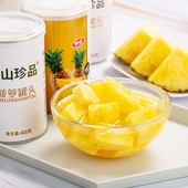 深山秀深山珍品新鲜罐头菠萝 水果菠萝 铁罐 400g 罐x6罐