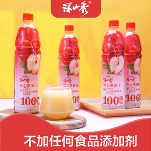 深山秀东北特产鸡心果果汁零添加鸡心果果汁饮料1L装大瓶酸甜可口