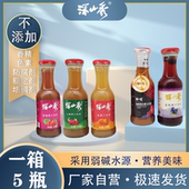 深山秀果汁饮料山楂蓝莓草莓桃汁245毫升 5瓶混合装 果汁酸酸甜甜