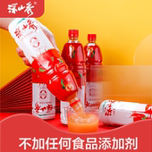 深山秀山楂果汁饮料1L 酸甜开胃解腻0添加 2瓶山楂水山楂汁大瓶装