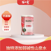 深山秀久保桃罐头425克 6罐即食水果罐头儿童零食新鲜水果铁罐装