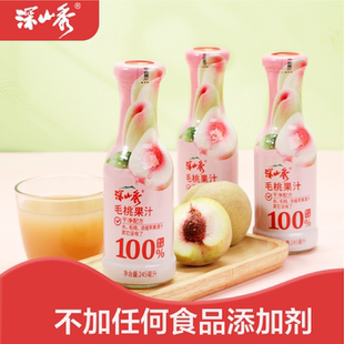 深山秀毛桃果汁245ml*4瓶果汁含量100%酸甜不添加任何食品添加剂