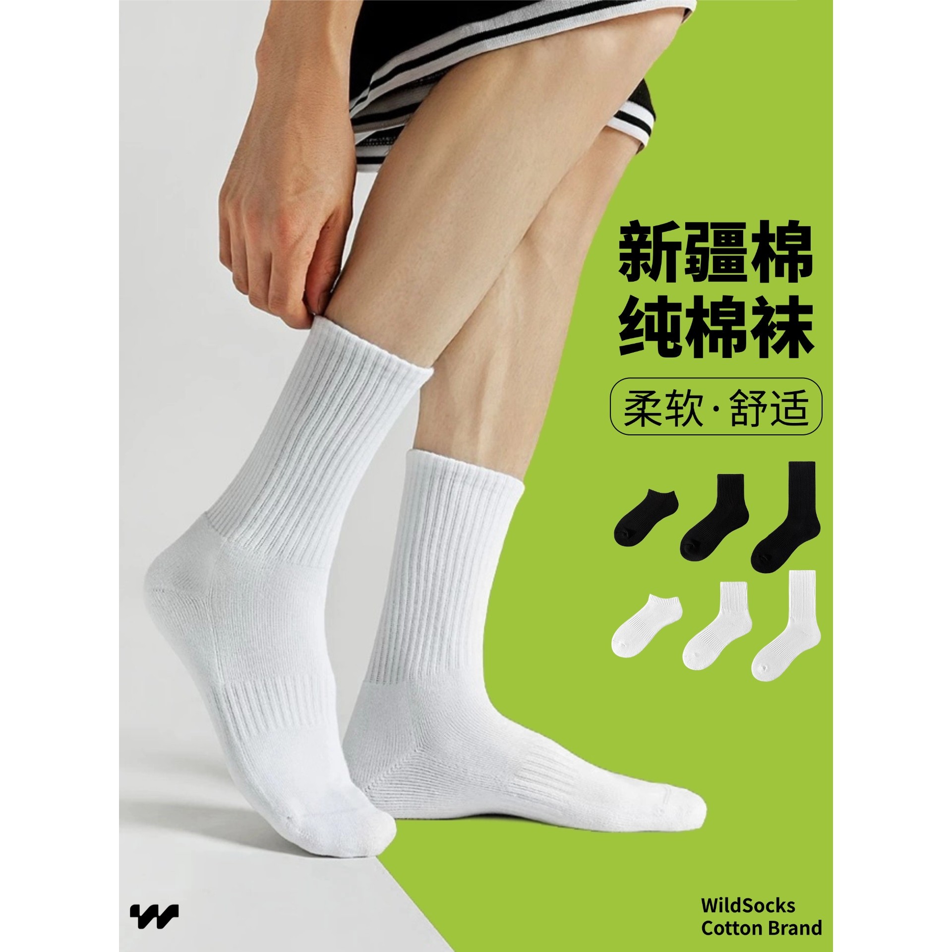 7双装纯棉黑白男女毛巾底百搭棉袜秋冬袜吸汗防臭透气耐磨长筒袜