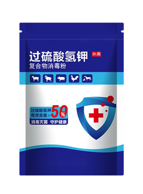 宠物消毒液狗狗猫咪宠物养殖专用