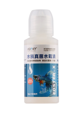 孔雀鱼药鱼缸用真菌白点水霉腐皮