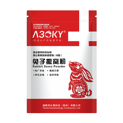 兔子撒窝粉兔用皮肤红点掉毛脱毛