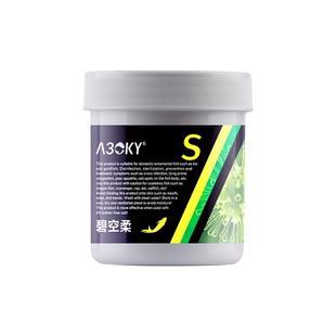 碧柔空锦鲤交叉感染橙粉金鱼合池缸趴缸充血烂身稳水非日本碧柔空