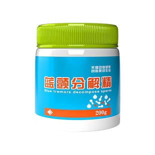 蓝藻分解素水产养殖除蓝藻速灭蓝藻速净鱼塘生物蓝藻净蓝藻分解酶
