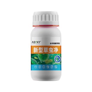 螃蟹塘新型草虫净专杀吃草虫摇蚊幼虫龙虾塘白虫水混白浊水产养殖