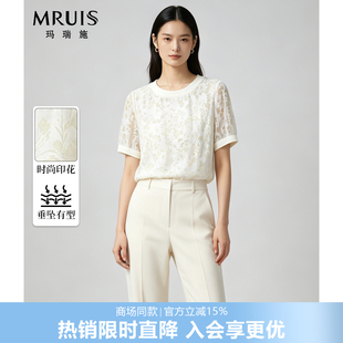 夏季宽松白色女款上衣2026镂空洋气T恤碎花t恤短款蕾丝短袖新款