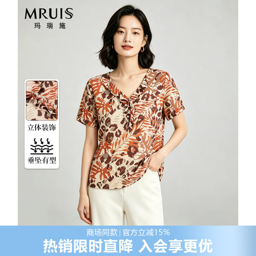 夏季V领碎花网纱短袖T恤女显瘦