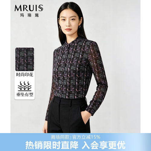 软蕾莎网纱薄款立领印花衬衫