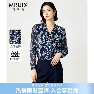 中年妈妈女士衬衫长袖碎花v领大码胖mm时尚洋气上档次小衫遮肚子