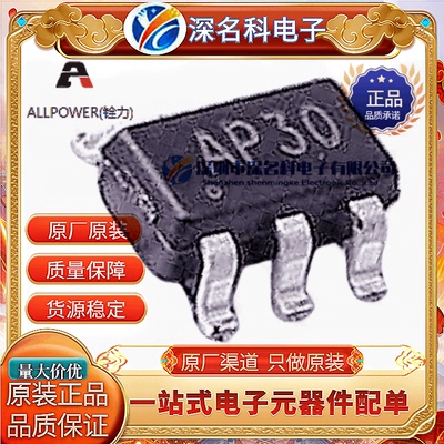 ALLPOWER/铨力AP5N10MMOS管