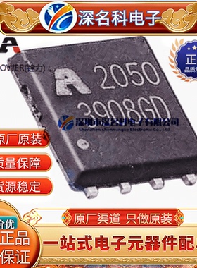 ALLPOWER/铨力 AP3908GD N+P沟道  DFN-8(5x6) MOS场效应管 原装