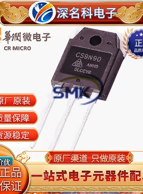 CS9N90ANHD CRMICRO华润微 900V 9A TO-3P N沟道 MOS场效应管原装
