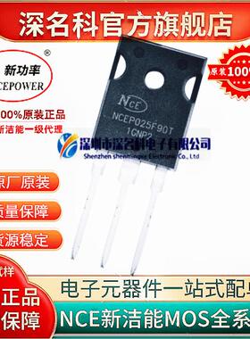 新洁能 NCE60TD60BP TO-3P-3 600V 60A N沟道 MOS场效应管 原装