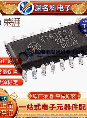 π161E30 NBSOIC-16 增强型ESD 3.0kV/5.0 200Mbps六通道数字隔器