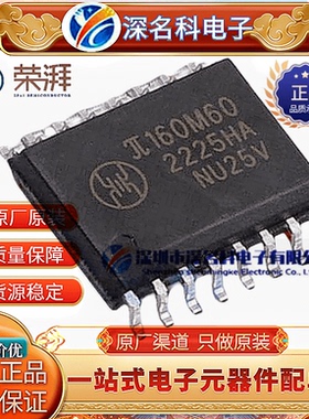 π160M60 WBSOIC-16 3V~5.5V 增强型ESD 10Mbps 数字隔离器原装