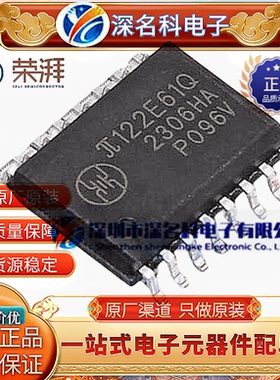 π122E61Q SOIC-16增强型ESD 3.0kV/5.0 200Mbps双通道数字隔离器