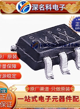 XT4054K421MR-G XT4054 2KAX SOT23-5 锂电池充电IC 原装南麟