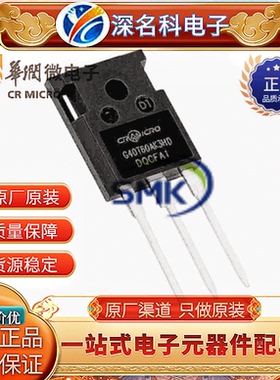 CRMICRO/华润微 CRSQ113N20N 200V 110A TO-247低内阻N沟道MOS管