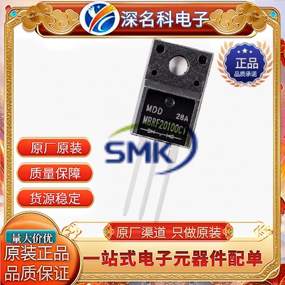 肖特基MBRF20100CTMOS管