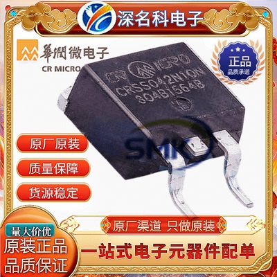 华润微CRSS044N12NMOS管
