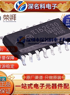 π162E30 SOIC-16 增强型ESD 3.0kV6.0kV 200Mbps 数字隔离器原