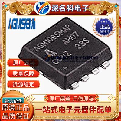 原装AGMAGM40P30APMOS管