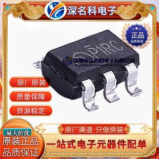 原装微盟 ME6214C33M5G SOT-23-5 18V 3.3V 300mA线性稳压器(LDO)