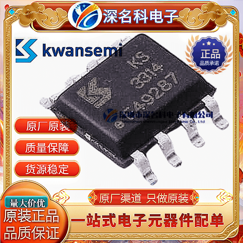 原装冠禹KS3214HAMOS管