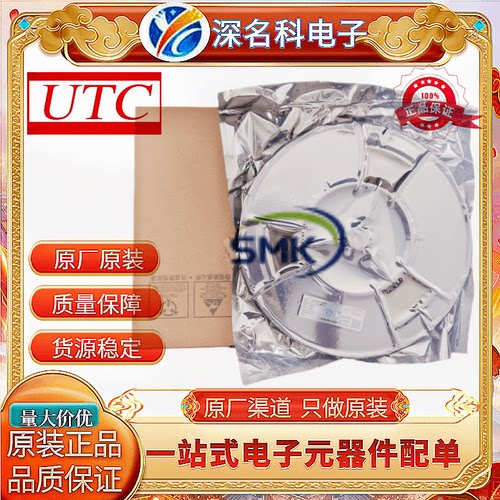 UTC友顺U74LVC1G08G-AL5-R逻辑IC