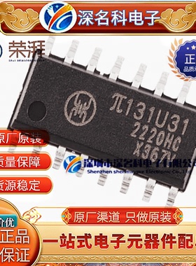 π131M31 SOP-16 增强型ESD 3kVrms 10Mbps三通道数字隔离器原装