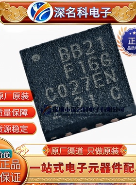 EFM8BB21F16G-C-QFN20R 丝印BB21F16G QFN20 微控制器IC全新原装