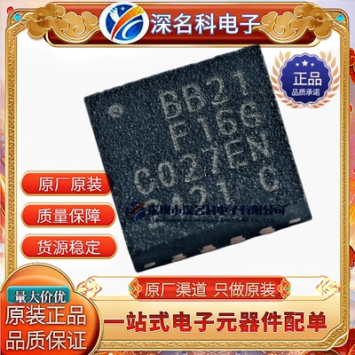 EFM8BB21F16G-C-QFN20RIC