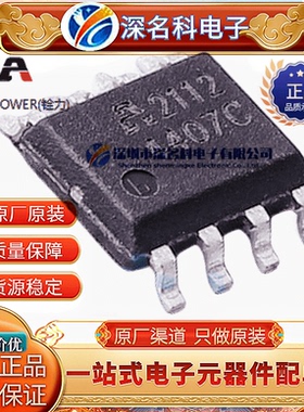 ALLPOWER/铨力 AP4812S SOP-8 场效应管 N沟道 30V 8A 原装