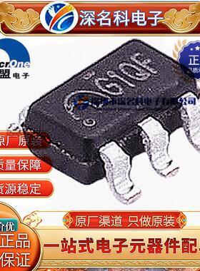 原装微盟 ME2159AM6G SOT-23-6 12V 650kHz 2A 升压IC 锂电池升压