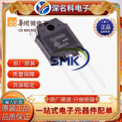 CRMICRO华润微G40T120AK3SMOS管