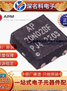 AP10P03BF QFN2*2-6L -30V -10A 25mΩ 29W P沟道 MOS管 原装