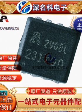ALLPOWER/铨力 AP2317QD DFN5*6 场效应管 双P沟道 20V 12A 原装