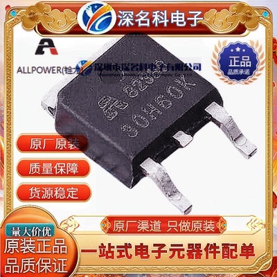 ALLPOWER/铨力AP30H60KMOS管