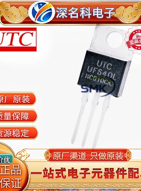 UTC友顺 UF640L-TA3-T N沟道MOS管 200V18A UF640L IRF640 TO220