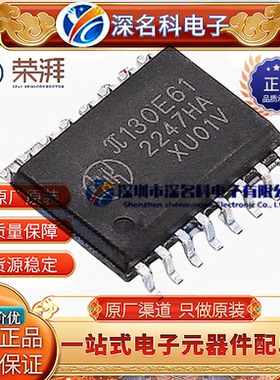 π130E61 SOIC-16 增强型ESD 3.0kV/5.0 200Mbps三通道数字隔离器