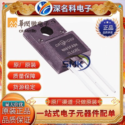 华润微CRJF650N65GCMOS管