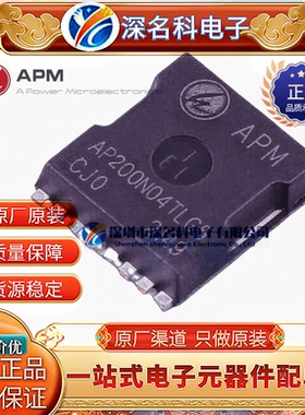 永源微 AP600N04TLG5 封装TOLL 40V 600A 0.75mΩ N沟道 场效应管