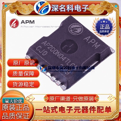 永源微AP600N04TLG5MOS管