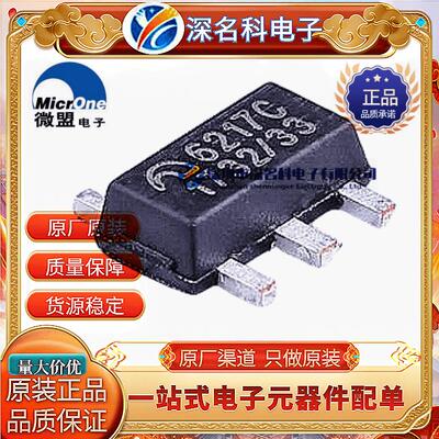 ME6217C33P5GSOT-89-5稳压器